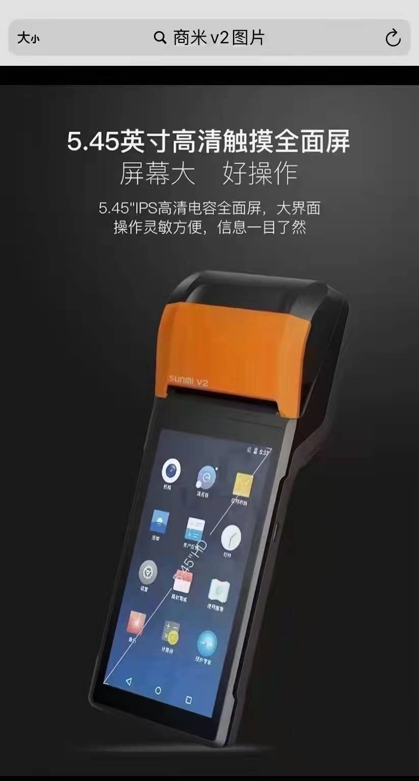 回收旧POS机，部分型号涨价收