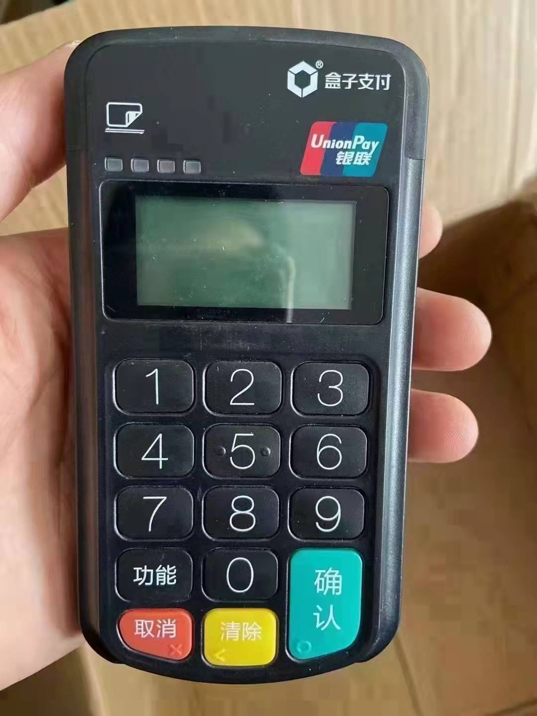 高价回收旧POS机，收盒子支付手刷，价格高。