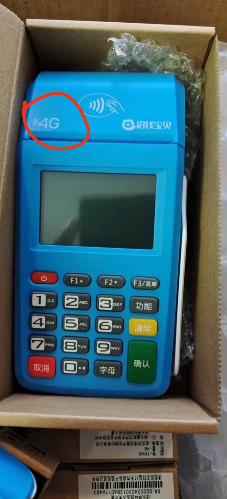 全国上门回收4G电签POS机，4G移动POS机，现款结算