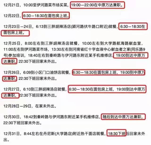 活在同一个城市，却过着不同的人生：