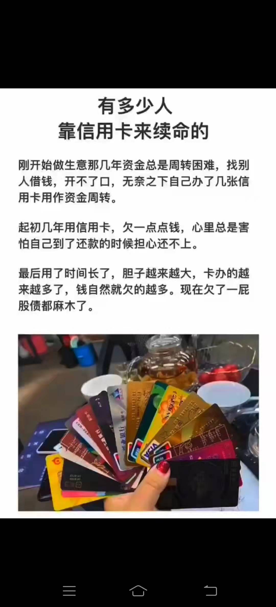 信用卡广告