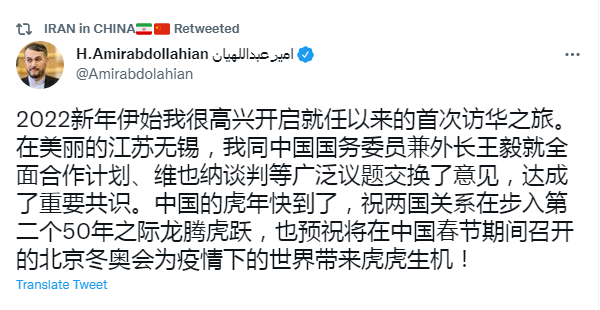 2022新年伊始，我很高兴开启就任以来的首次访华之旅。