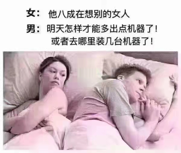 POS机同行广告