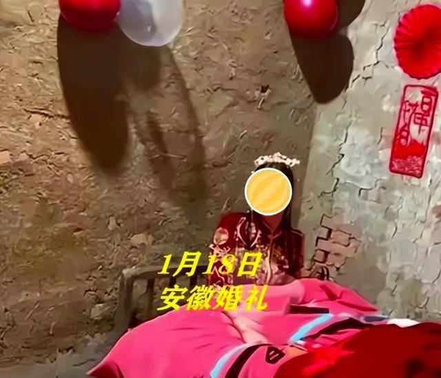 安徽女孩嫁给爱情，在土房子里笑容灿烂