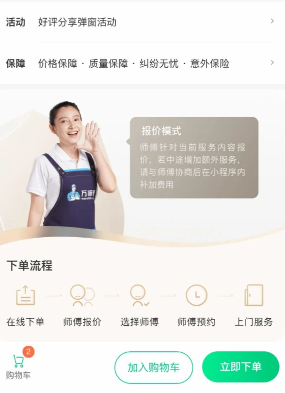 1684978262209860.png 微信图片_20230525093035.png