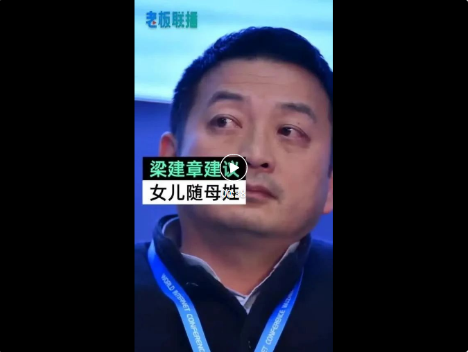专家建议女儿随母性。