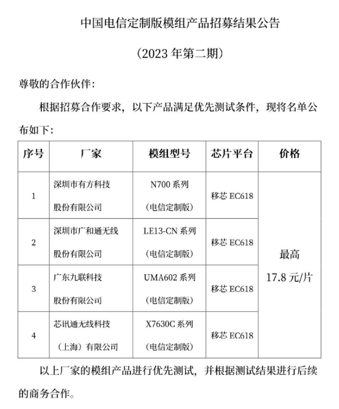 微信图片_20230614182946.png