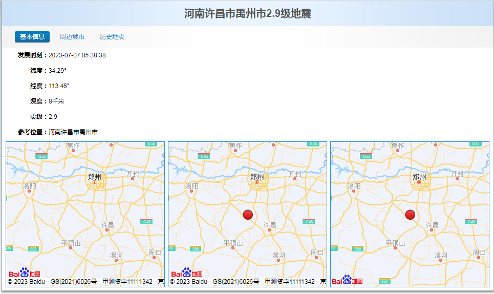 微信图片_20230707083807.png