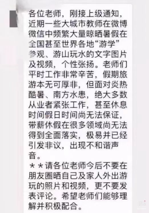 微信图片_20230707103341.jpg