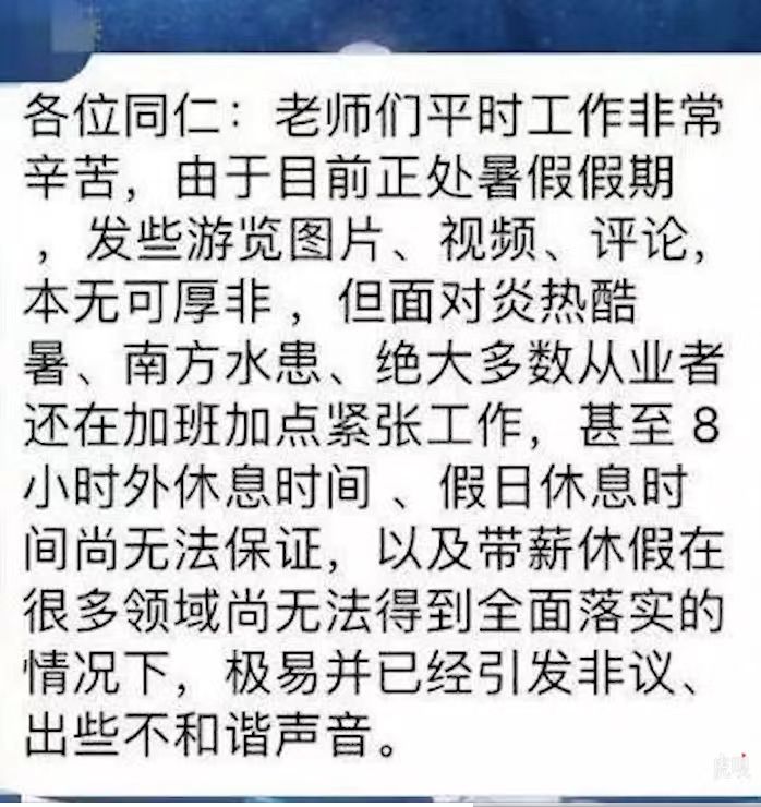 微信图片_20230707103345.jpg