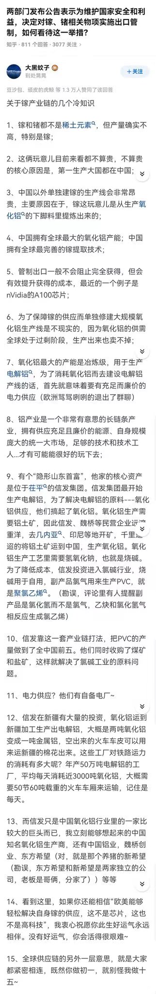 微信图片_20230707103558.jpg