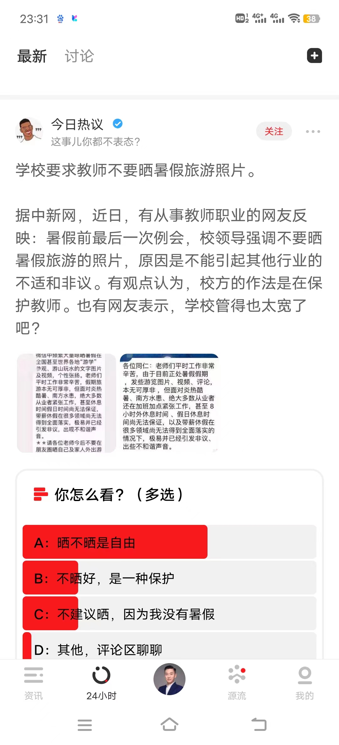 微信图片_20230707103622.jpg