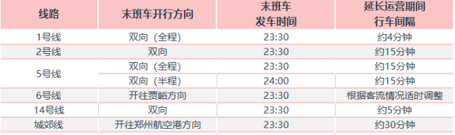 微信图片_20230708130901.png
