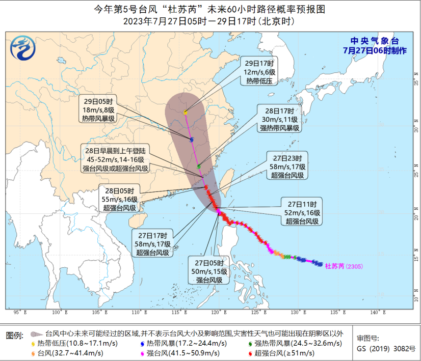 微信图片_20230727085219.png