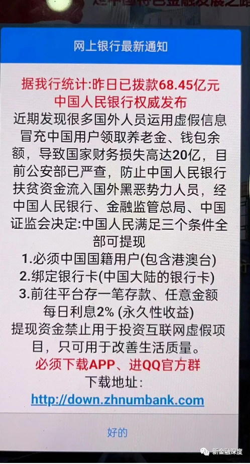 微信图片_20230727173245.png