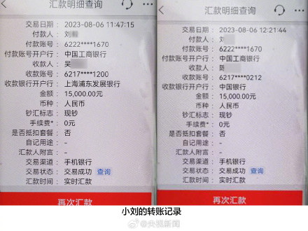 转发提醒！奶茶店遭遇120杯奶茶订单诈骗