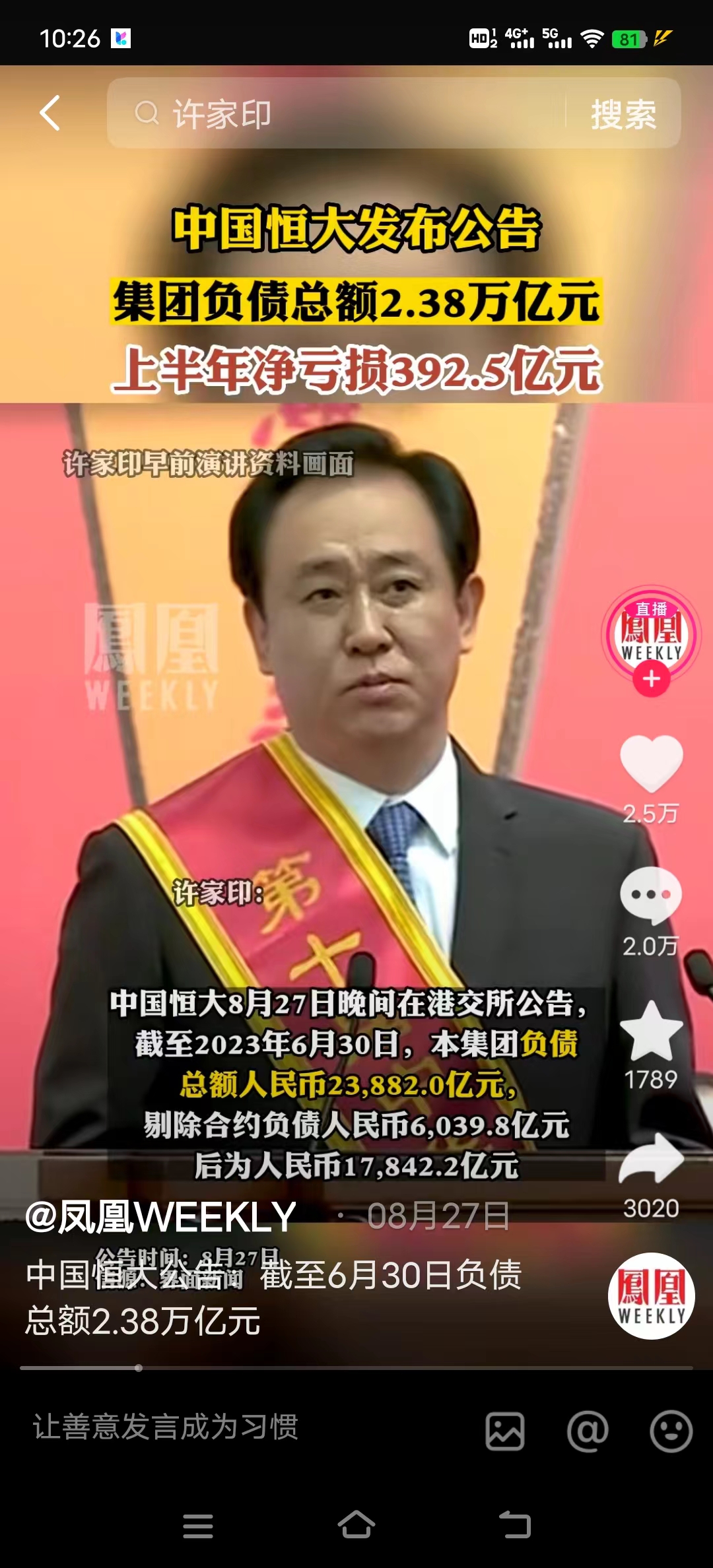 微信图片_20231004102655.jpg