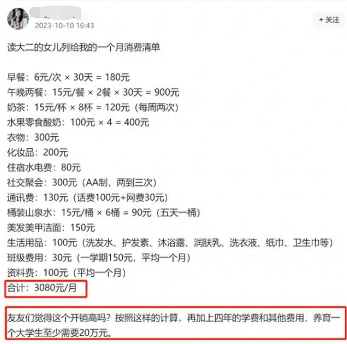 微信图片_20231011180820.png