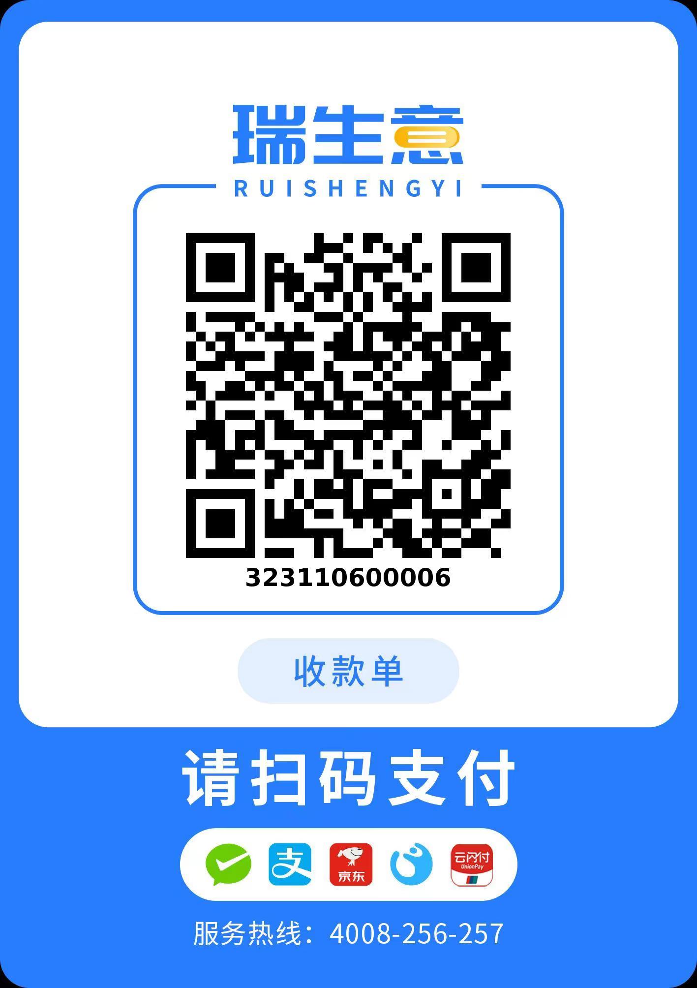 微信图片_20231124153655.jpg