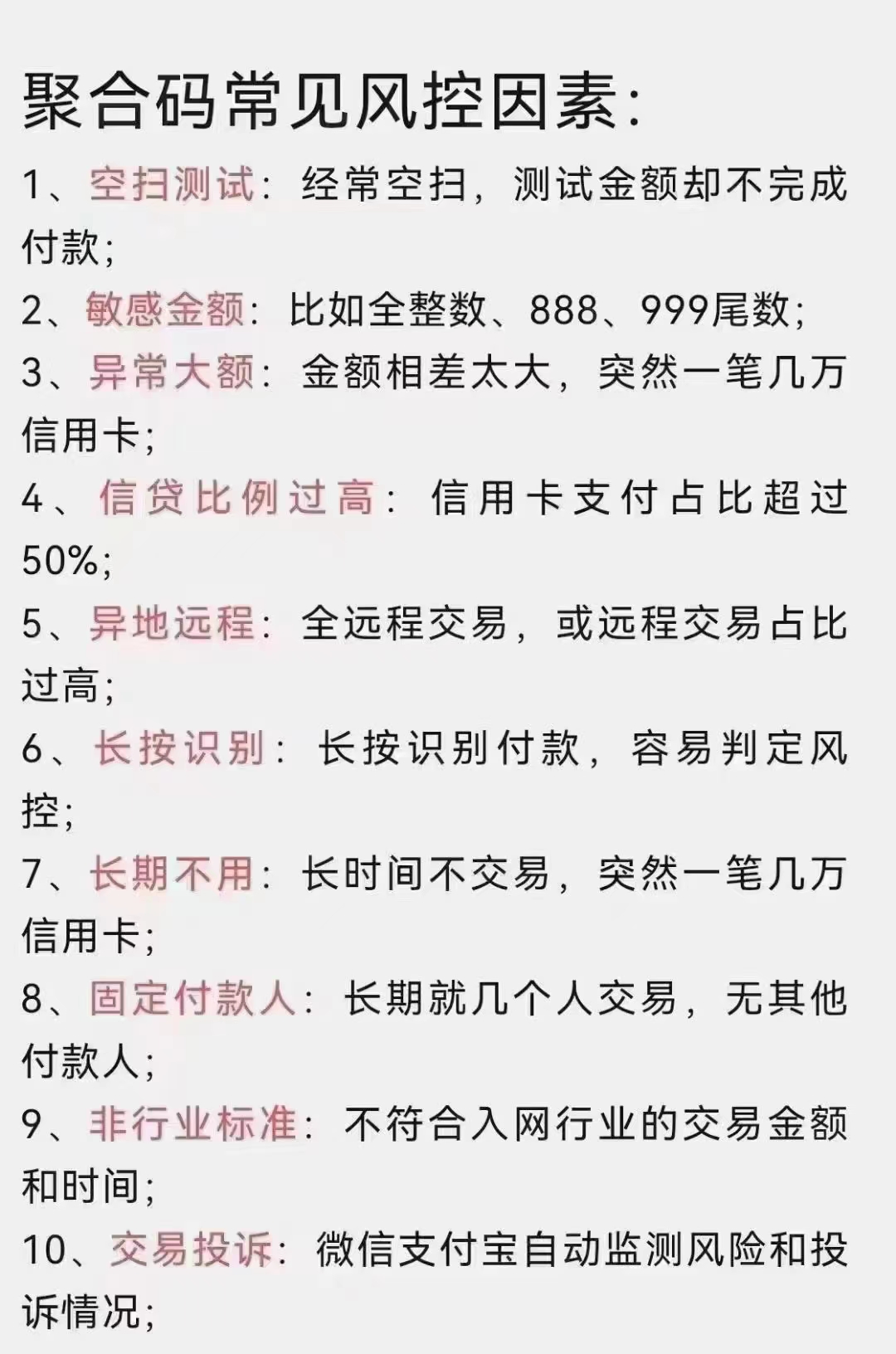 微信图片_20240618090838.jpg