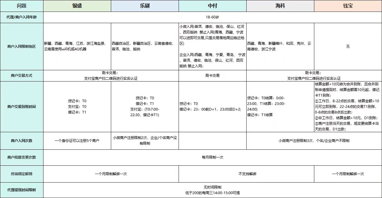 微信图片_20241129151924.jpg