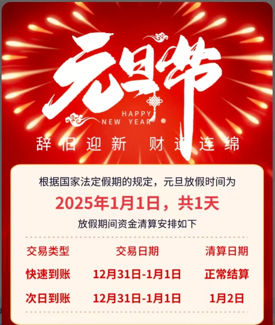 微信图片_20241231095957.jpg