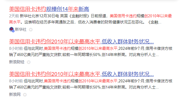 微信图片_20250101163605.png