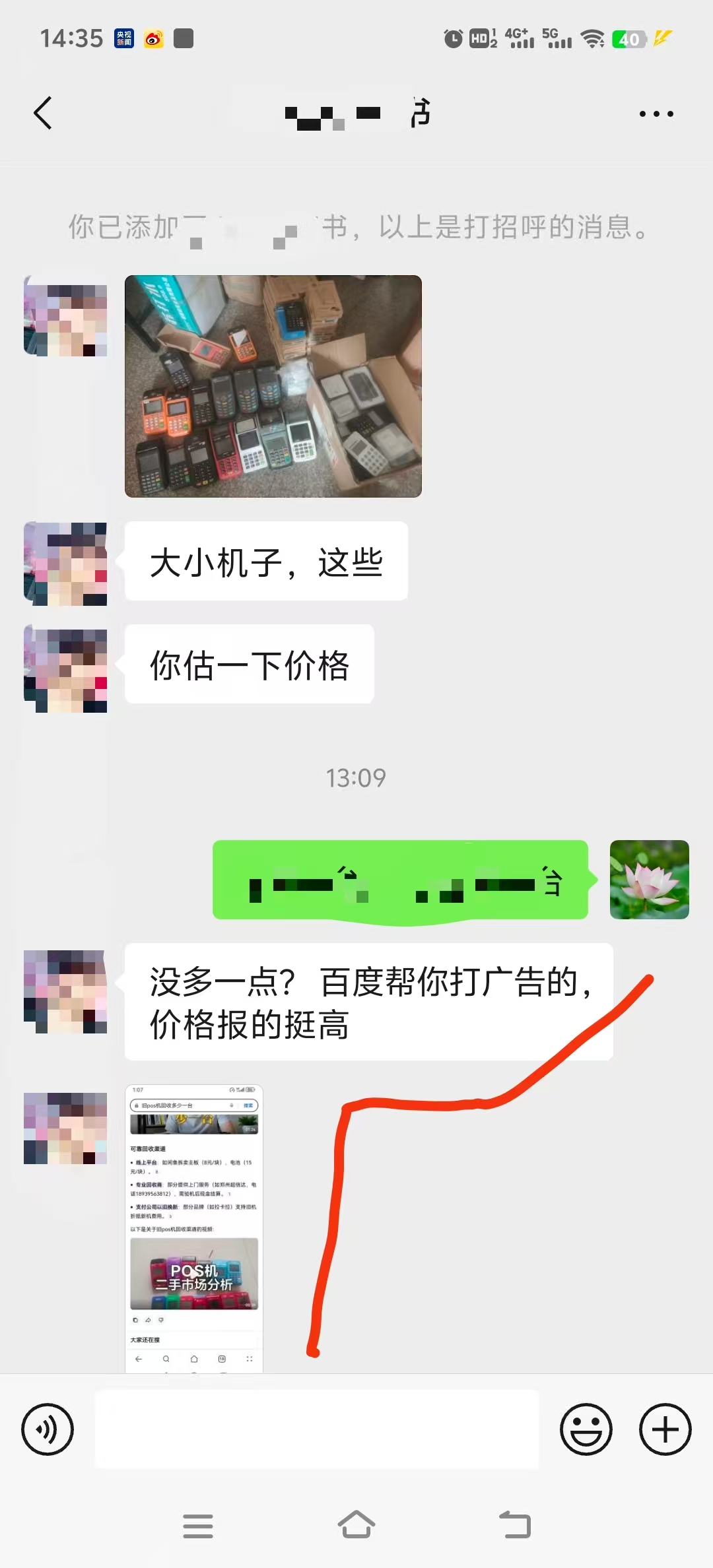 在这个人心浮躁的状态下，感谢陌生人对我的信任与支持。