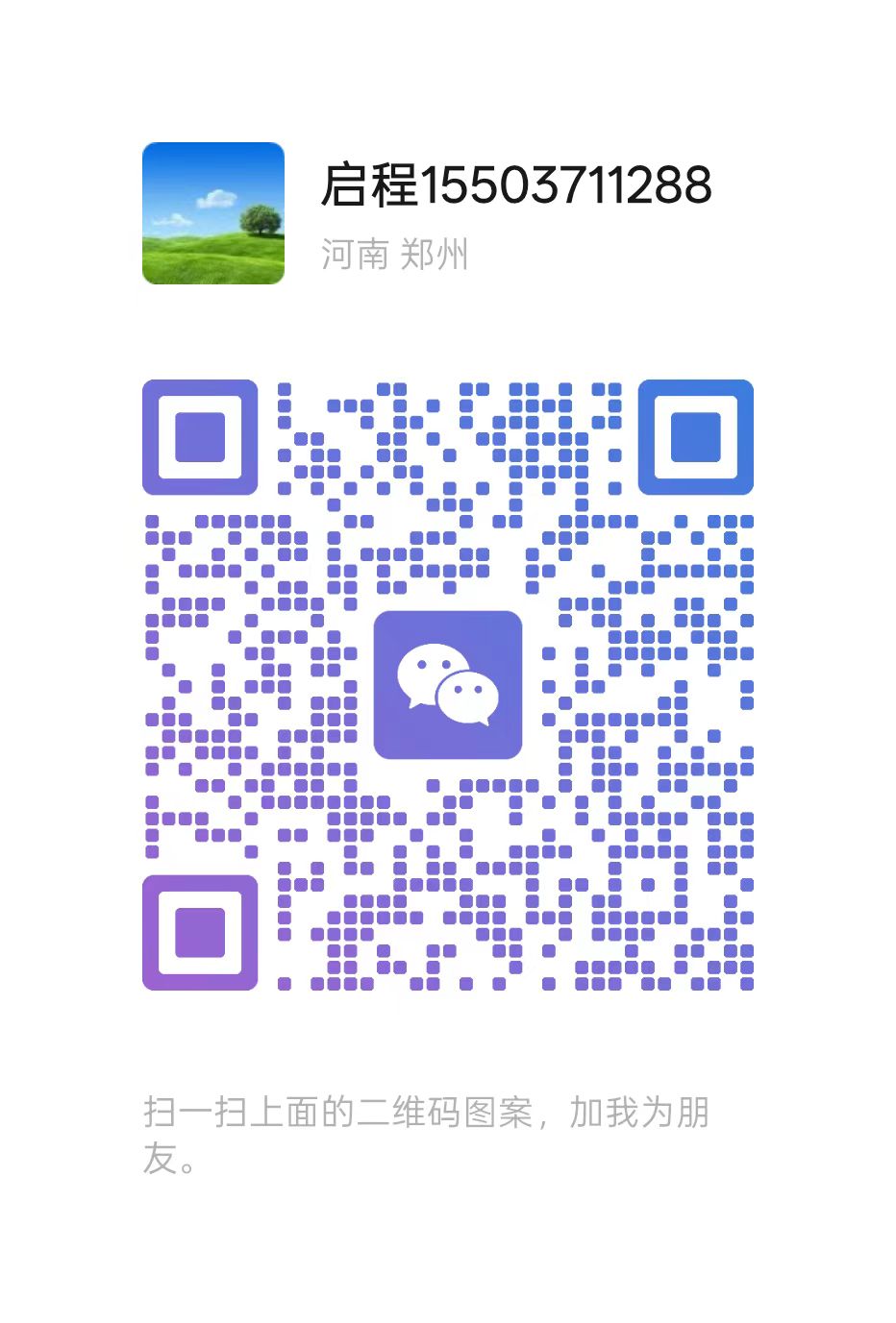 电签大机，POS机，无押金无流量费